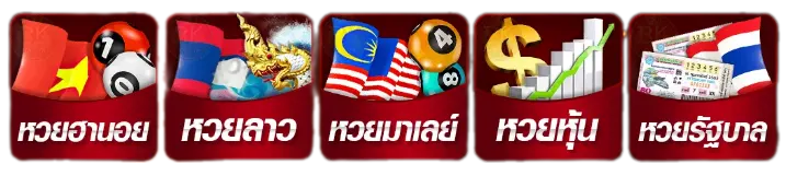 huayonline